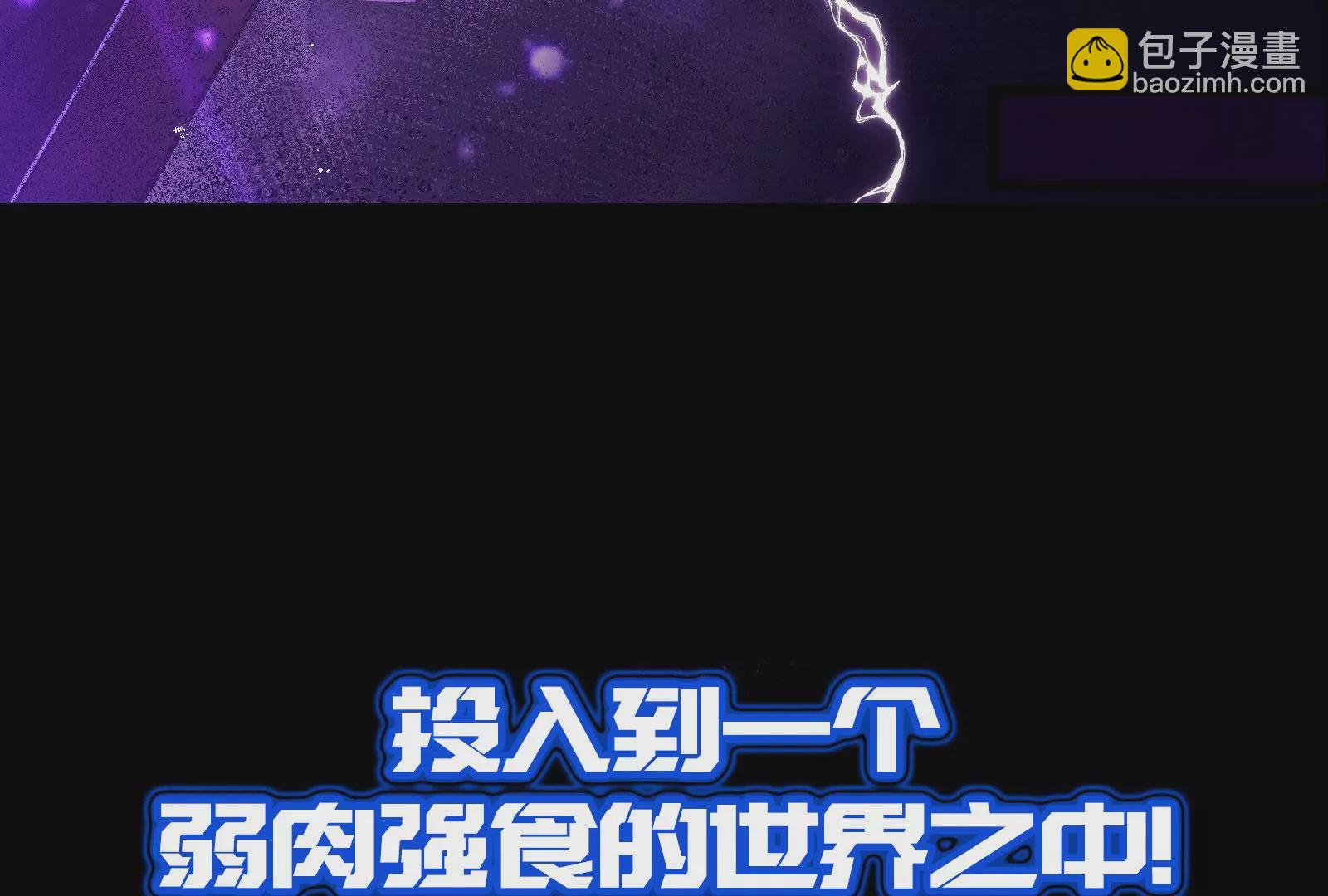 古神遊戲 - 漫王新作即將上線(1/2) - 4